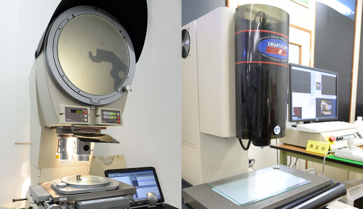 検査・測定 画像